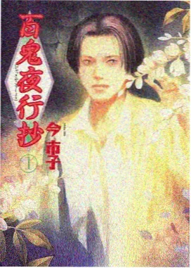 斗破苍穹年番第二季